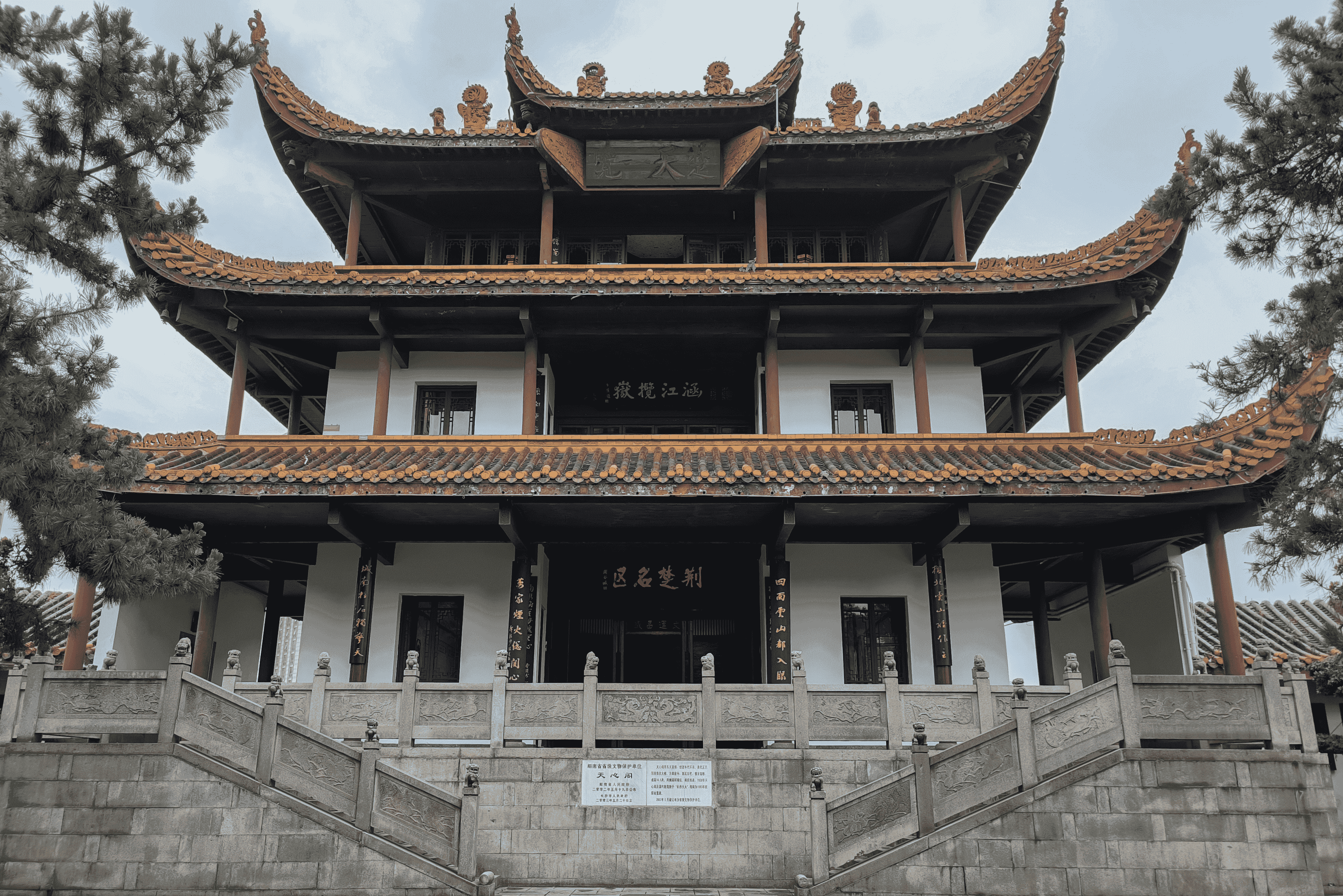 湖南长沙